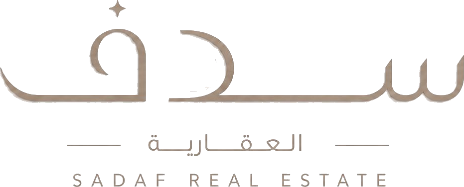 سدف العقارية